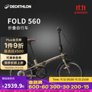 迪卡侬自行车Fold560折叠车20寸9速铝架单车-4872245