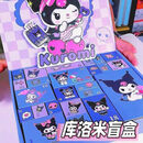 麦格萌儿童洞洞乐盲盒库洛米女孩3-12岁8扭蛋机9砸金蛋女生六一生日礼物 库洛米24个盲盒【豪华版礼盒】 女孩六一儿童节礼物惊喜洞洞盲盒