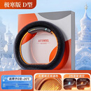 叶晗薇汽车方向盘套毛绒冬季无线加热四季通用型石墨烯暖手 10件 D型 适用于0至-20℃环境(70%客户选 38cm