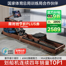 麦瑞克（MERACH）划船机家用自发电水阻磁控智能调节健身器材室内运动含可折叠 950 新升级十桨叶PRO-自发电-折叠