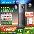 美的（Midea）无雾加湿器空气净化器一体机鼻炎家用卧室客厅小型雾化器孕妇母婴幼取暖补水礼物国家补贴SZK-U15
