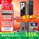 萤石DL20FVS人脸大屏视频锁 标准锁 极致灰 3D人脸识别指纹掌静脉智能锁 家用半自动猫眼门铃电子门锁