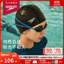 速比涛（Speedo）泳帽经典硅胶涂层三层面料柔软舒适游泳帽 黑色