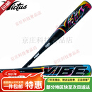 Marucci少年成人棒球棒硬质进口 32英寸-27盎司，USSSA认证 (-5，