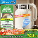 美的（Midea）电热水壶恒温烧水壶自动断电保温一体2L大容量母婴级316L不锈钢无缝一体内胆自动断电 SH58-Q