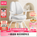 黑白调儿童G5专注版儿童学习椅写字椅可调节升降座椅【四脚稳定 无极追背】
