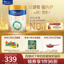 美素佳儿（Friso）皇家幼儿配方奶粉 3段（1-3岁幼儿适用）800g 乳铁蛋白 (新国标)