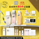 THE GINZA 御银座明星三部曲澄晶水200ml+粉晶100ml+焕能乳150ml套装礼盒