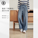对白（DUIBAI）【AN大码系列】胯没了复古阔腿牛仔裤春季微胖mm梨型显瘦锥形长裤 牛仔深蓝色 L 建议体重125-135