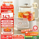 九阳（Joyoung）净萃养生壶迷你家用全玻璃煮茶器 轻音炖煮 1L办公室0金属0胶水恒温烧水壶 WY103
