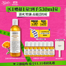 科颜氏（Kiehl's）金盏花植物精粹爽肤水250ml 祛痘控油 生日礼物