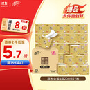清风【李昀锐同款】有芯卷纸 原木金装4层加厚200克*27卷 卫生纸箱装