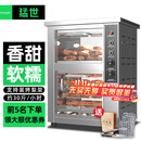 猛世（Mengshi）烤红薯机商用地瓜机全自动大容量烤箱街边地瓜炉台式立式摆摊玉米土豆鸡翅 【店长推荐】68型台式独立保温款