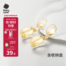 babycare儿童吃饭训练勺PPSU餐具套装 宝宝吃饭专用自主进食叉勺 环形短柄