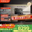 亿田（entive）D6ZK-C-DC 集成灶蒸烤一体 家用蒸箱烤箱 集成灶一体式 大吸力 抽油烟机燃气灶具 右排天然气
