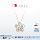 ENZO大地系列 18K金海盐桃桃宝石吊坠女送银链 EZV5947  生日礼物 EZV5947