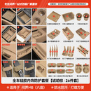 搏越适用于26款问界新M6中控硅胶垫M7储物盒M8汽车用品M9内饰配件大全 问界M8（六座）全车硅胶内饰防护套装【琥珀棕】26件装