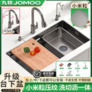 九牧（JOMOO）水槽5.0加厚纳米枪灰色304不锈钢台下大单槽厨房手工洗菜盆家用 圆形抽拉龙头套餐+净水龙头+皂液器 75*43