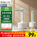 小熊（Bear）桶装水抽水器 电动压水器 自动吸水器 矿泉水上水器 饮水机抽水泵 台桶两用 YSJ-D05M1