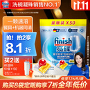 finish亮碟洗碗凝珠50颗 洗碗机洗涤剂洗碗粉洗碗块专用盐耗材定期购