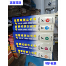 中国模具设计大典 1-5 全5卷  江西科学技术出版社二手书