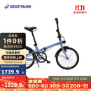 迪卡侬自行车Fold500折叠自行车通勤单车20寸-4872243