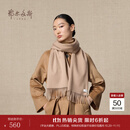 鄂尔多斯1980秋冬山羊绒保暖流苏羊绒水纹围巾180cm*30cm 驼-25 均码