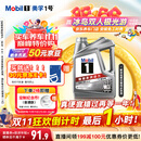 美孚（Mobil）美孚1号极光银美孚先进全合成汽机油 5W-30 SP级4L 