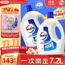 威露士衣物消毒液清新3.6L*2 内衣裤袜子除菌液 杀菌99.999%除菌剂