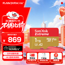 闪迪（SanDisk）1TB TF(MicroSD)内存卡 4K极速金卡A2 V30 U3行车记录仪 运动相机无人机 监控存储卡 读190MB/s