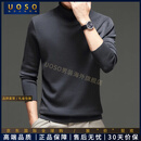 UOSO品牌可机洗纯羊毛毛衣男士加厚高领精纺韩版休闲羊毛衫男 KD117286深灰 M 48