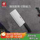 双立人（ZWILLING）菜刀刀具Enjoy中片刀切菜刀厨具切片刀切肉刀厨房好物刀具厨刀
