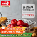 青苹果洛思系列玻璃果盘 大号 32cm 12.5英寸