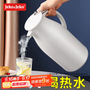 JEKO&JEKO保温壶家用热水瓶暖水壶宿舍大容量开水瓶玻璃内胆 1.6L浅灰色