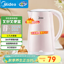 美的（Midea）电热水壶家用电水壶烧水壶 双层防烫 0涂层食品级304不锈钢 1500W快速沸腾 1.7L大容量 HJ1705