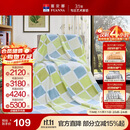 富安娜家纺毛毯 双人加大空调毯午睡毯法兰绒毯子 邂逅阳光180*200cm 绿