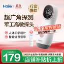 海尔（Haier）胎心监测仪胎心仪孕妇家用医用监护仪多普勒 一体式630Y