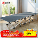 瑞仕达（Restar）折叠床单人办公室午休床 简易床陪护床午睡床躺椅 26管标准款平款