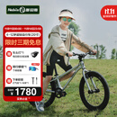 Nabiis那贝斯儿童自行车6-10-12岁铝合金超轻青少年学生单车20寸高配银