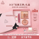 3CE王牌橘棕三件套 眼影唇釉腮红化妆品套装生日礼物中秋礼品