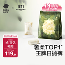 babycare一次性内裤山茶花孕产妇日抛待产出差旅行女 L码30条【安全灭菌】