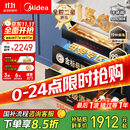 美的（Midea）母婴级消毒柜嵌入式家用 厨房餐具碗柜 紫外线母婴仓 热风烘干 150L三层304【国家补贴】150B05
