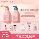 贝德美蓝甘菊儿童沐浴露+洗发水335套装3-4-6-12岁无硅油弱酸性男女孩用