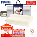 邓禄普（Dunlopillo）女士波浪枕 荷兰进口特拉雷Talalay天然乳胶枕 物理发泡工艺 