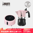 比乐蒂（Bialetti）【新婚礼物】粉色摩卡壶 手冲咖啡壶双阀意式浓缩咖啡机伴手礼 糖果粉2杯份+4.0款电陶炉