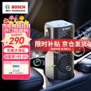 博世（BOSCH）M3车载空气净化器负离子除甲醛甲苯新车除异味智能便携香薰去烟味