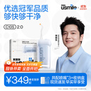 usmile笑容加冲牙器 洗牙器牙齿冲洗器 伸缩便携式冲牙器C10S晴山蓝2.0 生日礼物