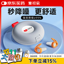 爱视易耳塞防噪音睡觉睡眠专用超级隔音不伤耳朵超强降噪助眠睡觉静音