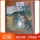 俄罗斯画家——普拉斯托夫》》同款嫁！