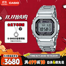 卡西欧（CASIO）手表男G-SHOCK经典小方块小银块电子表送男友礼物GMW-B5000D-1PRT
